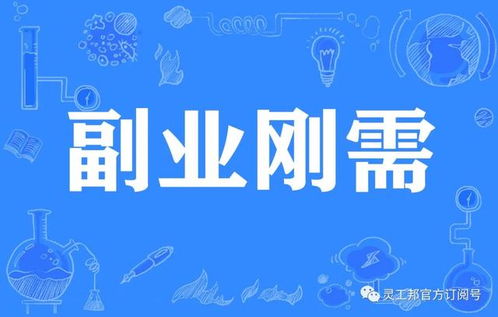 庭姐想要赚钱做生意，这些行业或许是好选择