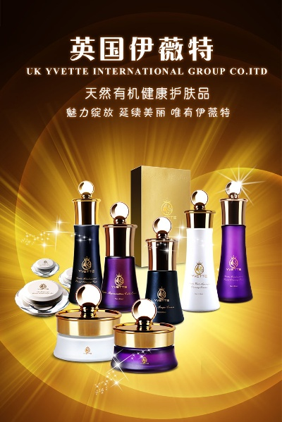 深圳化妆品品牌发展概览