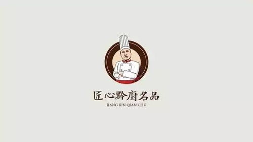 打造餐饮品牌毛笔字体设计