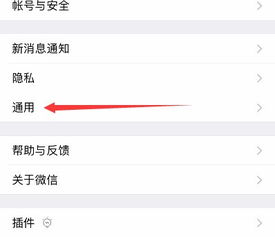 苹果手机微信聊天记录删除了怎么办？教你轻松找回微信聊天记录！