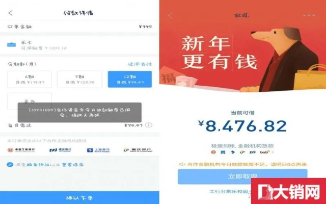 不用分期乐的钱可以提现吗？揭秘分期乐提现攻略！