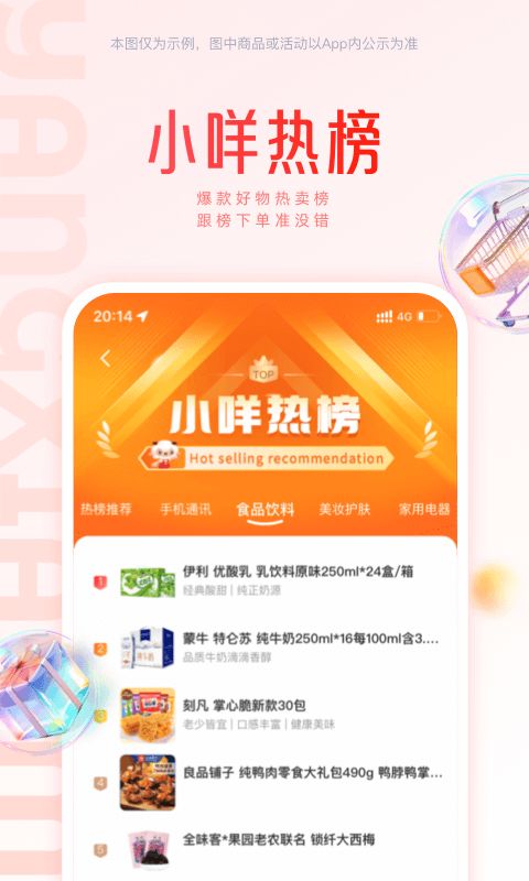 羊小咩便荔卡提现，钱包里的便捷生活新体验