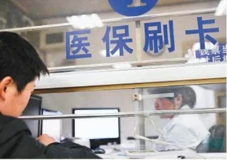 医保卡k1037可以取现吗？详解医保政策与取现规定