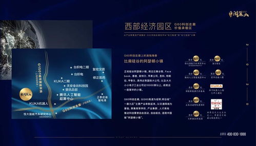 公安查酒店记录容易吗？深入了解背后的程序与考量因素