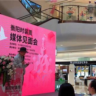 衡阳化妆品牌大揭秘，从历史到现代的华丽蜕变