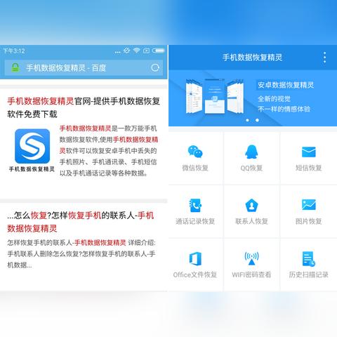 紧急求助！手机微信聊天记录误删，高手支招找回珍贵回忆