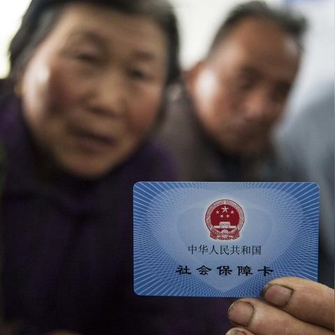 医保卡取现秘籍，哪些软件能帮你实现？