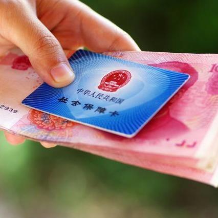 医保卡取现秘籍，哪些软件能帮你实现？