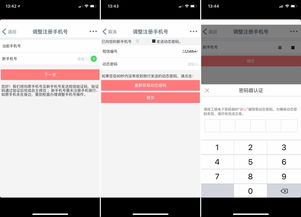微信分付不用绑卡也能提现？揭秘操作流程及注意事项