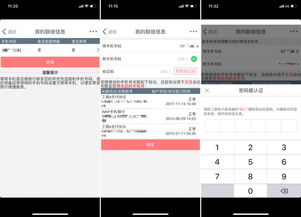 微信分付不用绑卡也能提现？揭秘操作流程及注意事项