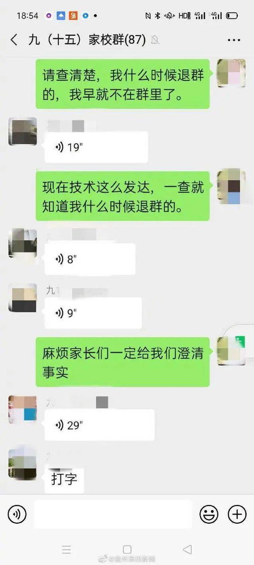 微信聊天记录大揭秘，原来我们都被这个功能偷看了！