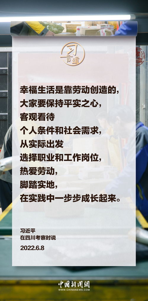 探寻劳动不致富的真相，原因、案例与解决方案