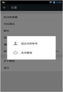 如何恢复删除的手机微信聊天记录？实用指南+案例分享