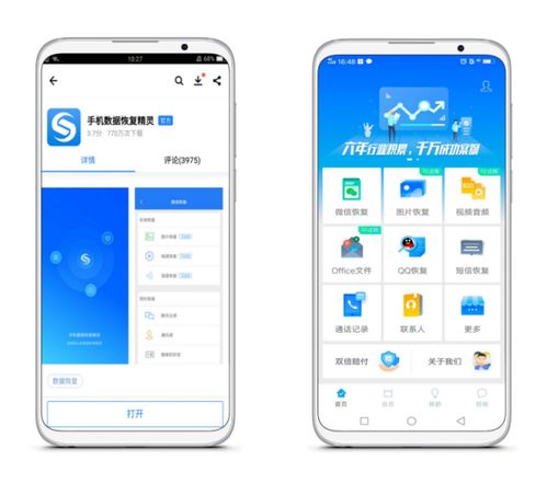 如何恢复删除的手机微信聊天记录？实用指南+案例分享