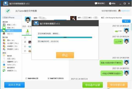 监控聊天记录删除全攻略，从操作步骤到注意事项