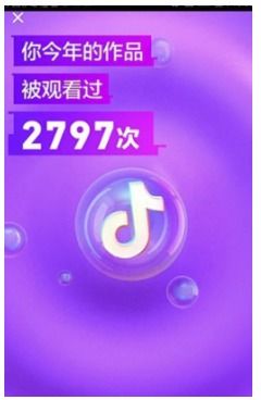 抖音月付提现攻略，天津的小伙伴们看这里，轻松提现不求人！