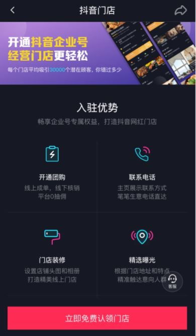 抖音月付提现攻略，天津的小伙伴们看这里，轻松提现不求人！
