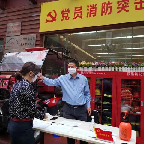 平安白云入住记录删除指南—从入门到精通