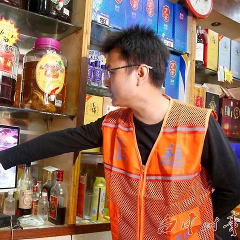 平安白云入住记录删除指南—从入门到精通