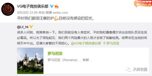 网上酒店退单记录怎么查？超详细教程与案例分享