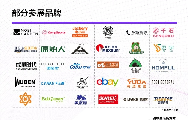 sh户外品牌简介