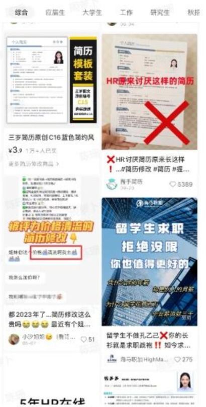 揭秘广州分期乐POS套现，操作流程、风险与案例分享