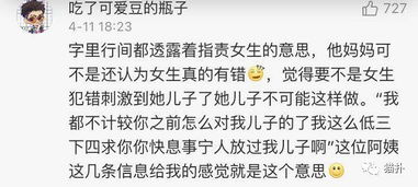 如何处理怀疑男友不忠？合法途径与沟通技巧指南