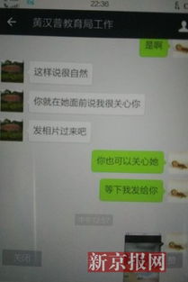 怎么查开房记录查询？一篇文章带你了解全过程