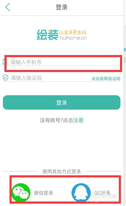 百度羊小咩便荔卡提现全攻略，手把手教你快速到账，附避坑指南