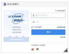 百度羊小咩便荔卡提现全攻略，手把手教你快速到账，附避坑指南