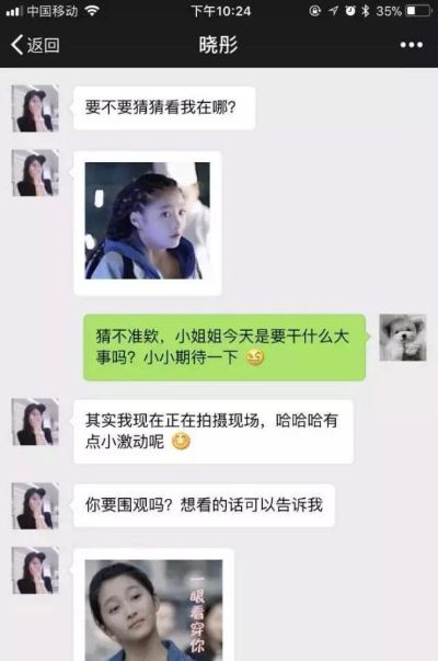 微信聊天记录消失之谜