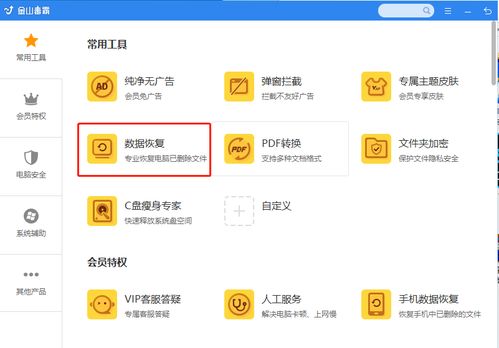陌陌聊天记录删除了怎么办？通讯号码帮你轻松恢复！