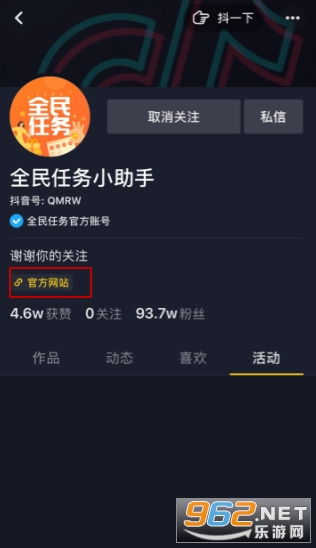 揭秘抖音月付，不用绑卡也能轻松提现，操作指南来了！