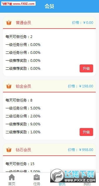 揭秘抖音月付，不用绑卡也能轻松提现，操作指南来了！