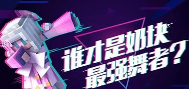 揭秘抖音月付提现攻略，天津的小伙伴们看这里！