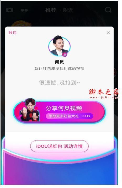揭秘抖音月付提现攻略，天津的小伙伴们看这里！