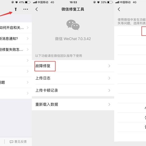 如何查聊天记录永久删除？一步步教你操作，再也不怕误删重要信息！