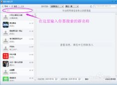 手把手教你查陌陌删除的语音记录，合法途径+避坑指南