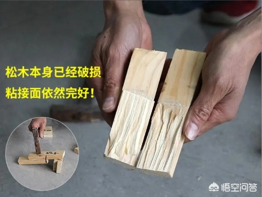 选购粘木头胶的指南