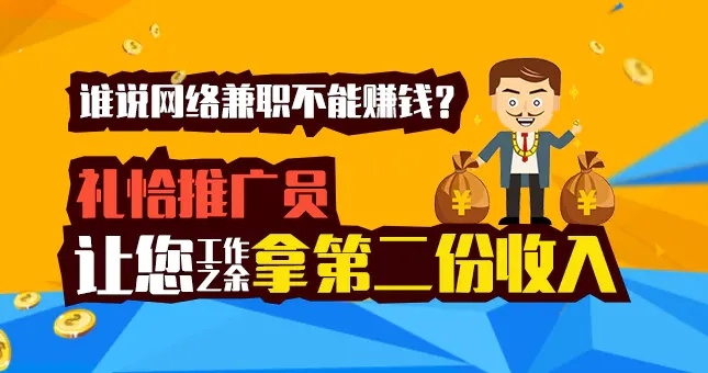 没编制的人做什么副业赚钱