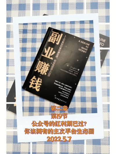 没编制的人做什么副业赚钱