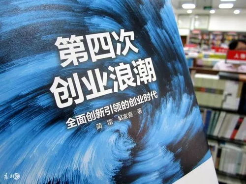 即墨创业，哪个行业更赚钱？看我一一揭秘