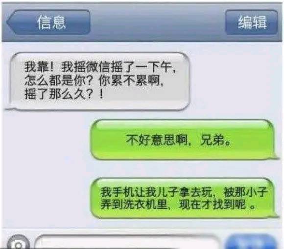 如何安全地检查女朋友手机短信内容