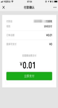 微信分付不用绑卡也能提现？揭秘操作流程及注意事项