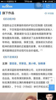 羊小咩便荔卡提现全攻略，轻松三步，资金到账不是梦！