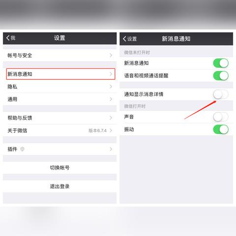 微信版本更新后，聊天记录还在吗？揭秘你的数据安全！