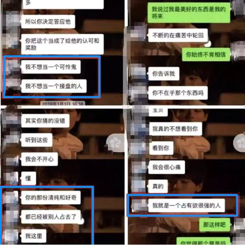 微信聊天记录查看与已删除恢复攻略，轻松找回珍贵对话！