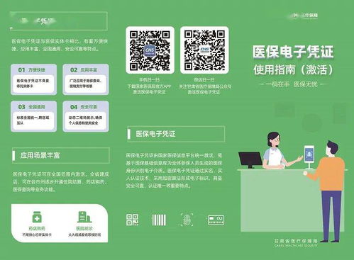 浙江省医保卡可以取现吗？深度解析医保政策与实际操作指南