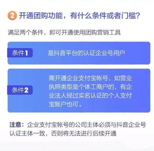 广州芳村抖音月付套现，揭秘月付套现那些事儿！