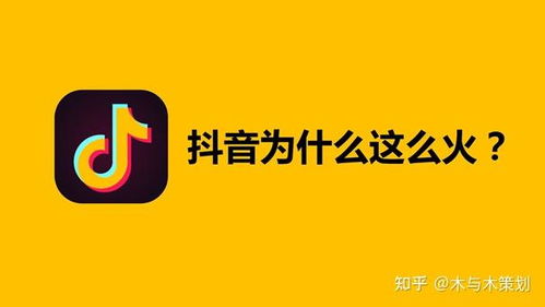 揭秘抖音月付提现服务，轻松赚钱，安全提现，快来了解一下！